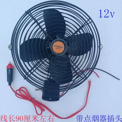 Digər kiçik elektrik cihazlar — Clip, All-Metal Electric Fan - copper-wire-motor-6inch-screw-fixed-with-cigarette-lighter-plug-12v