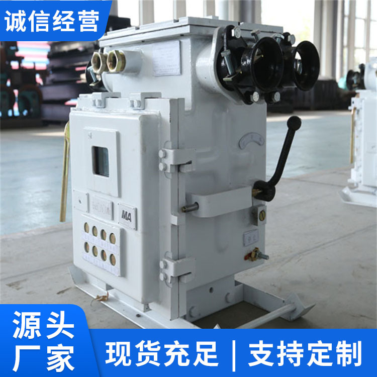 QJZ真空电磁起动器使用环境电磁起动器产品特点电磁起动器