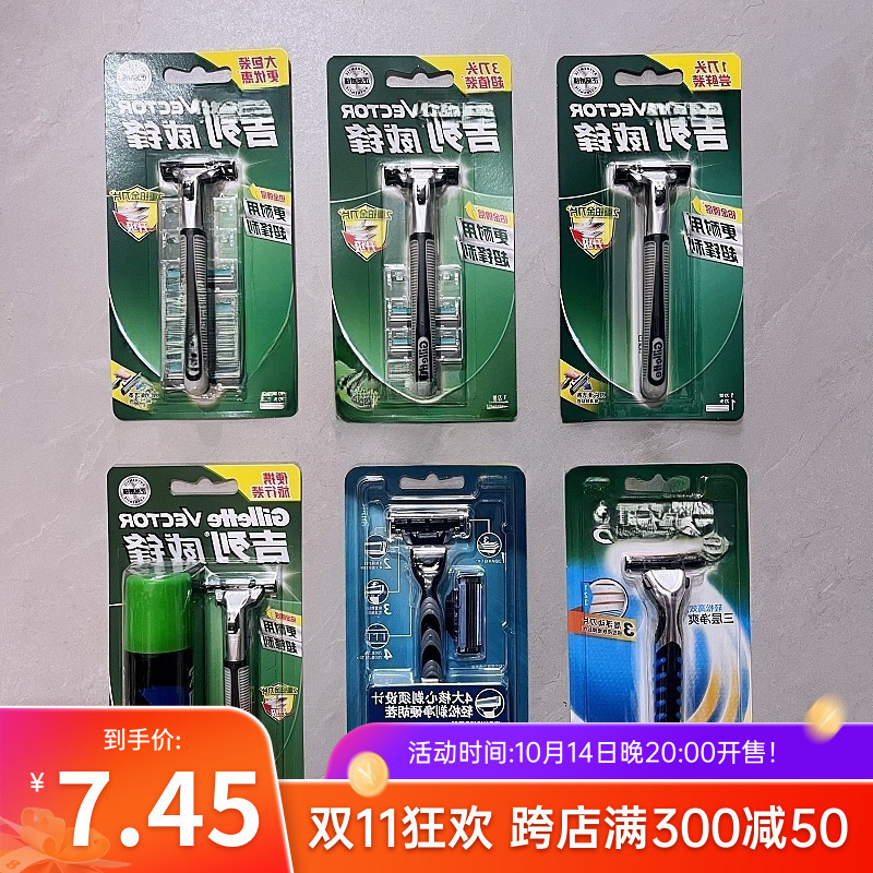 Wefeng Knife Holder Head///Rotating Double-Layer Sharp Shaving Manual Double-Sided Old-Fashioned Blade