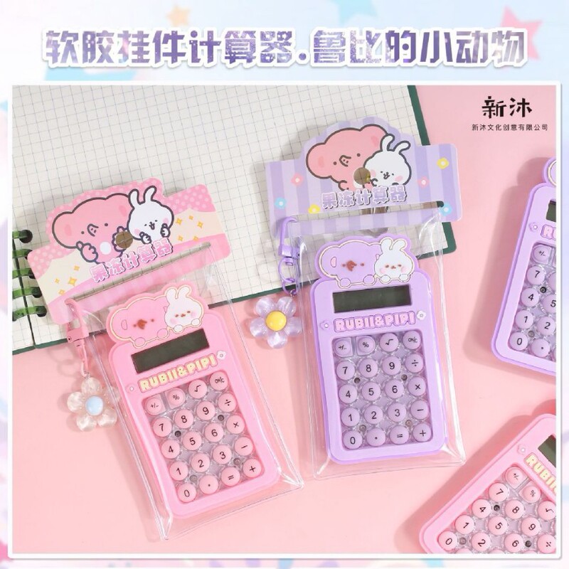 Creative Star-Shaped Jelly Button Calculator, Portable Mini Calculator for Student Exams, Pendant-Style Stationery