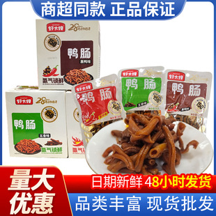 �ô�ɩ�������c�_����ʳ�uζ��ʳ���С��ҹ���¾Ʋ�׷�����e��ʳ
