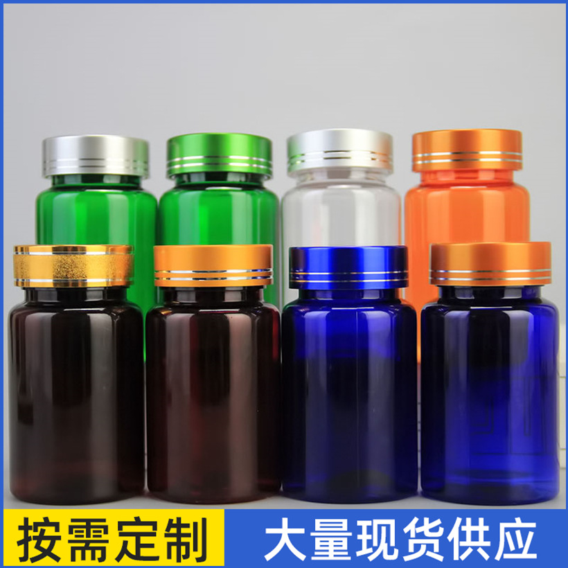 批100ml毫升PET保健品塑料瓶大口透明分装瓶广口胶囊包装瓶样品瓶