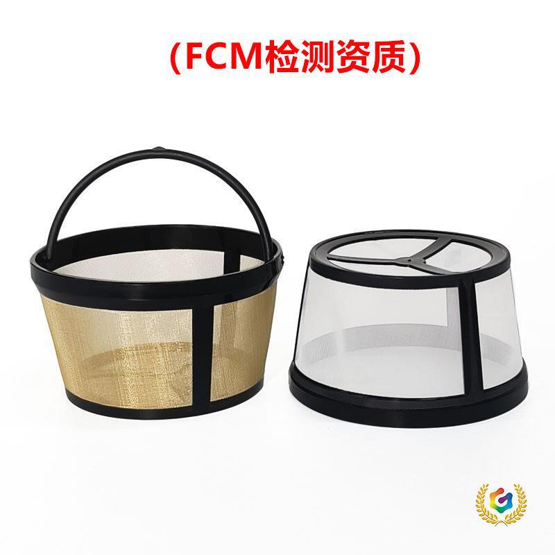 Coffee Filter Tea Filter Fda Filter 304 Stainless Steel Mesh Nylon Coffee Machine Filter 4 Cups 8 Cups 12 Cups