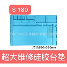 �֙C�S�޸���|��X����̨�|�͸ߜط��C���z�|�������ռ{�|��S180