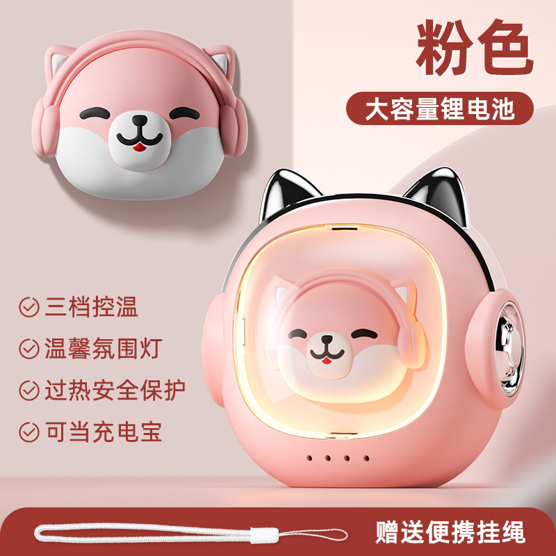 迷你暖手宝家用学生宿舍便携萌宠暖手宝充电宝二合一夜灯礼品批发|undefined