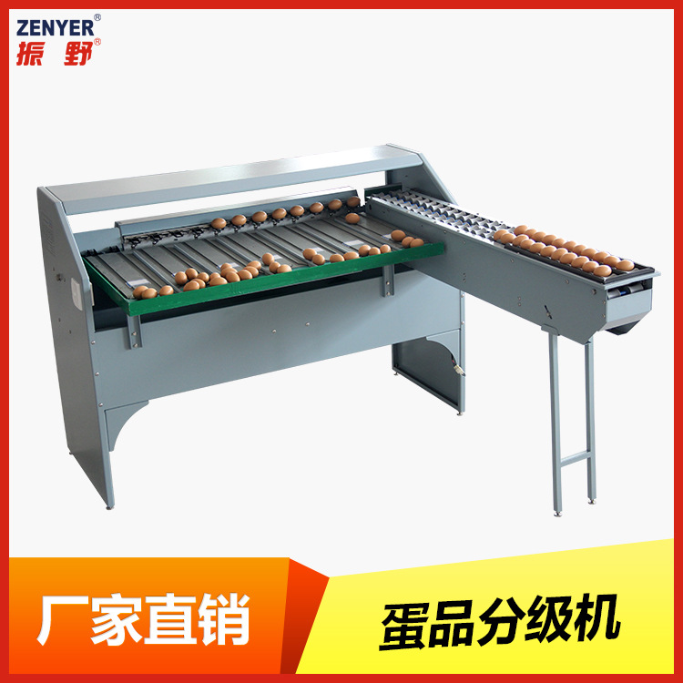 【畅销推荐】振野畅销国内外J2型小型鸡蛋鸭蛋蛋品重量分选机