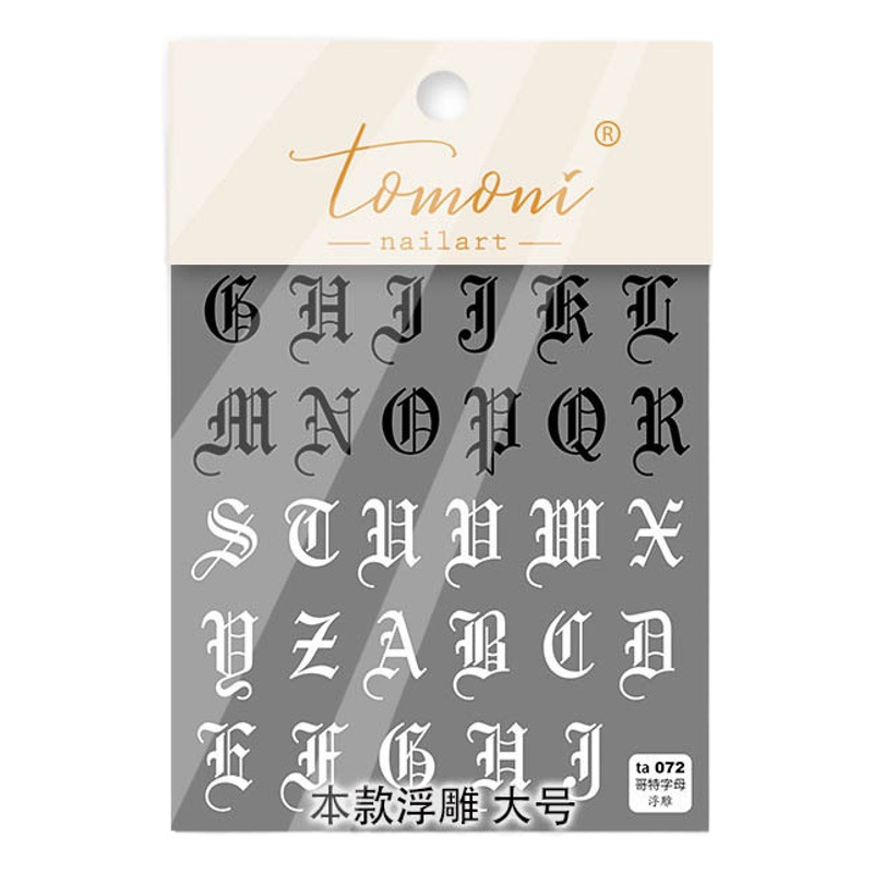 Nombre conjunto japonés manicura letra gótica palabra romana tridimensional relieve etiqueta engomada del clavo 3D color blanco y negro retro hueco