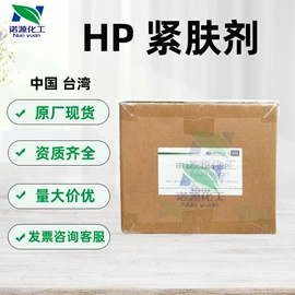 其他生物化工;工业植物提取;植物香料