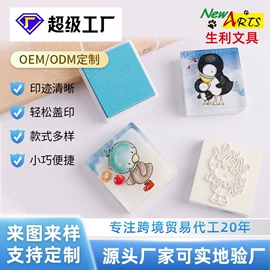 印章/印泥;印章用品;手账印章