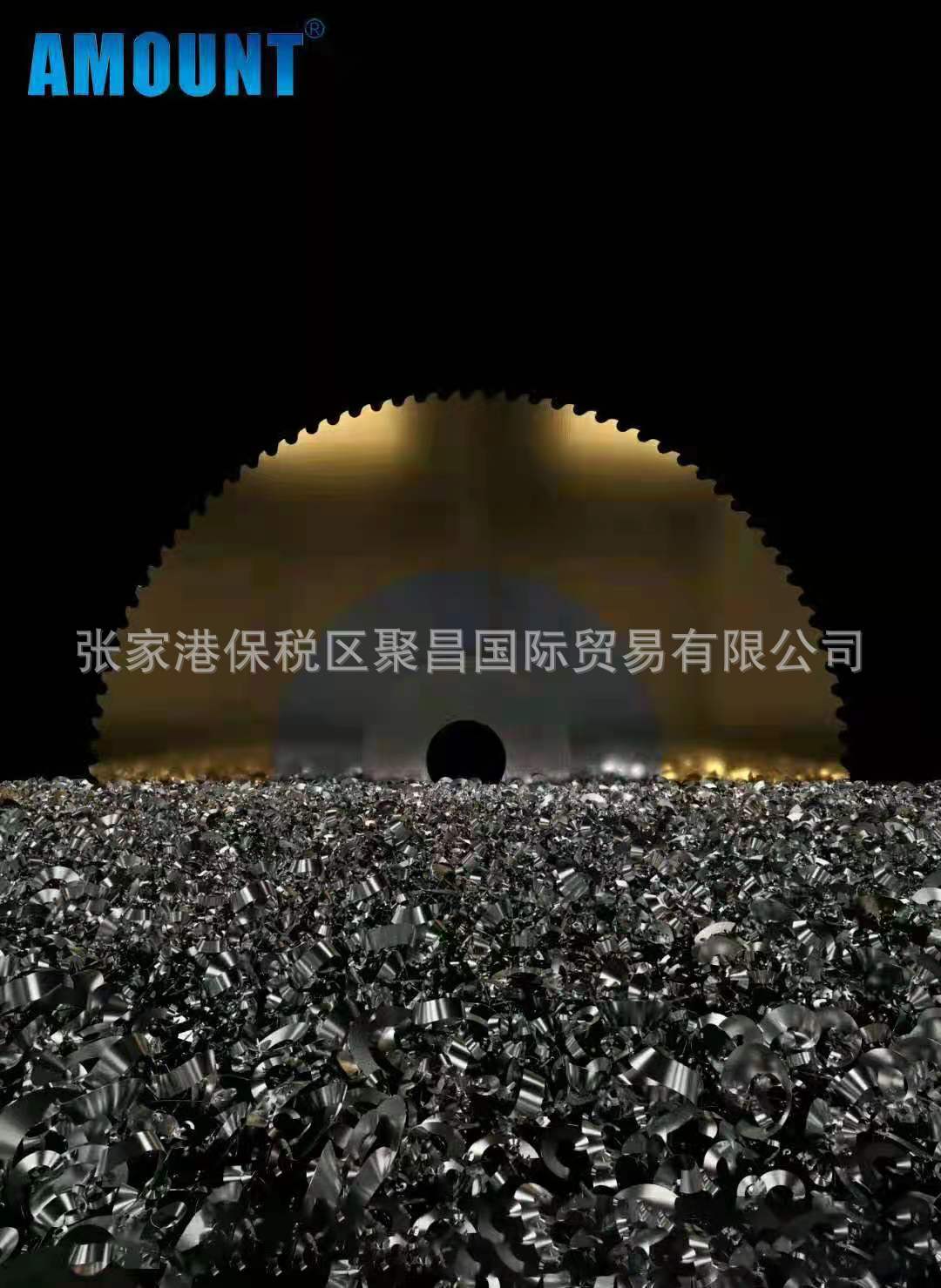 AMOUNT高速钢锯片切铁锯片合金锯片冷切飞锯锯片切铝锯片