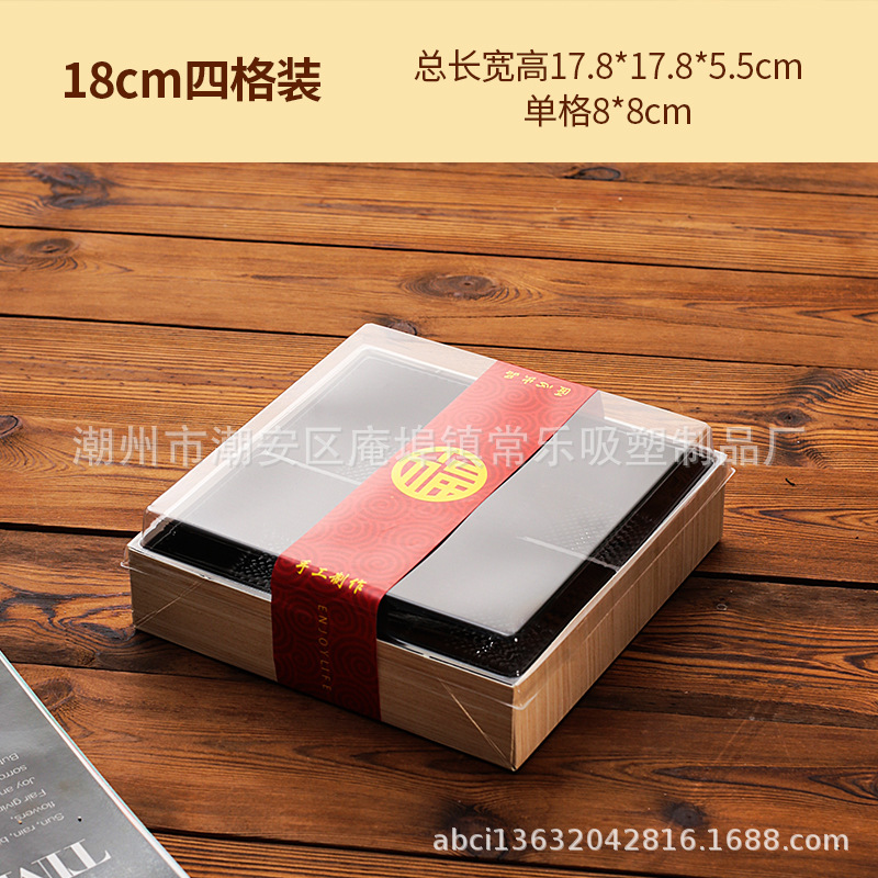 Caja de embalaje de pasteles de luna 60g 135g 150g pasteles de luna de mayo de mediados de otoño cuatro cuadrones no plegables caja de papel y plástico de pasteles de luna