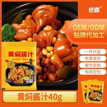 �y���S�F�u֭��ζ�����S�F�i���X�~�Ź�ţ���һ�u����40g����