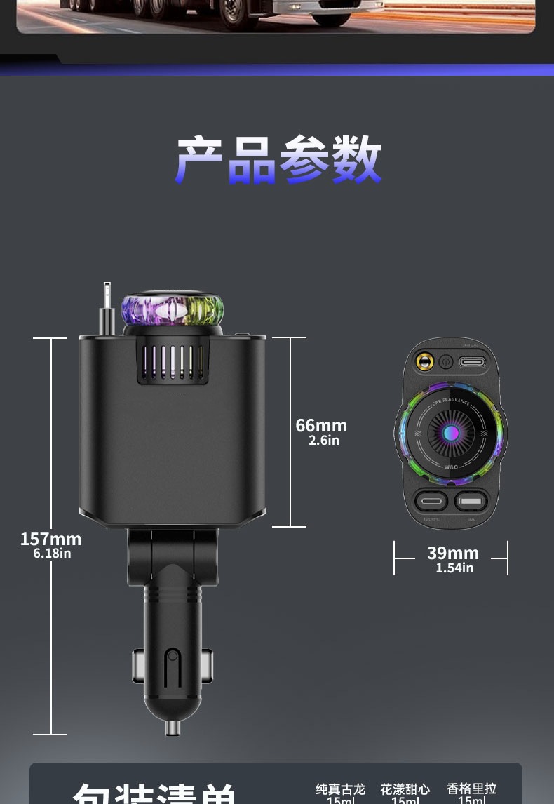 New C7 Five-In-One Car Aromatherapy Starry Sky Ceiling Car Charger Multi-Functional Retractable Cable 120W Fast Charging Car Charger