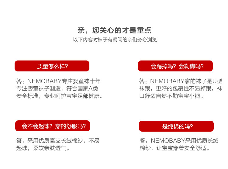 22-C卡通学院风儿童袜_25