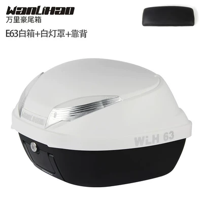 Motorcycle trunk — large-capacity motorcycle trunk, electric vehicle - e63-white-box-white-lampshade-backrest