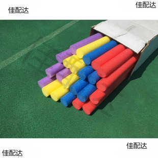 Solid Kindergarten Gymnastics Sponge Stick Foam Noodles Color Stick Round Stick Soft Swimming Stick Children's Feeling Training Equipment