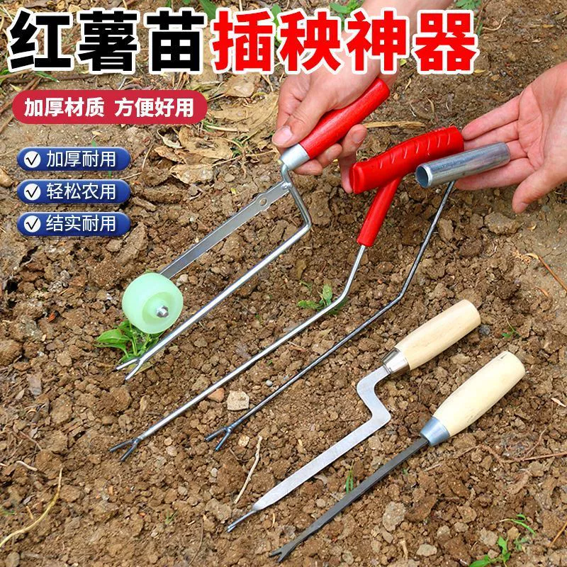 Новый инструмент для посадки сладкого картофеля с деревянной ручкой для посадки рассады, машина для пересадки сладкого картофеля с колесами для быстрой посадки.
