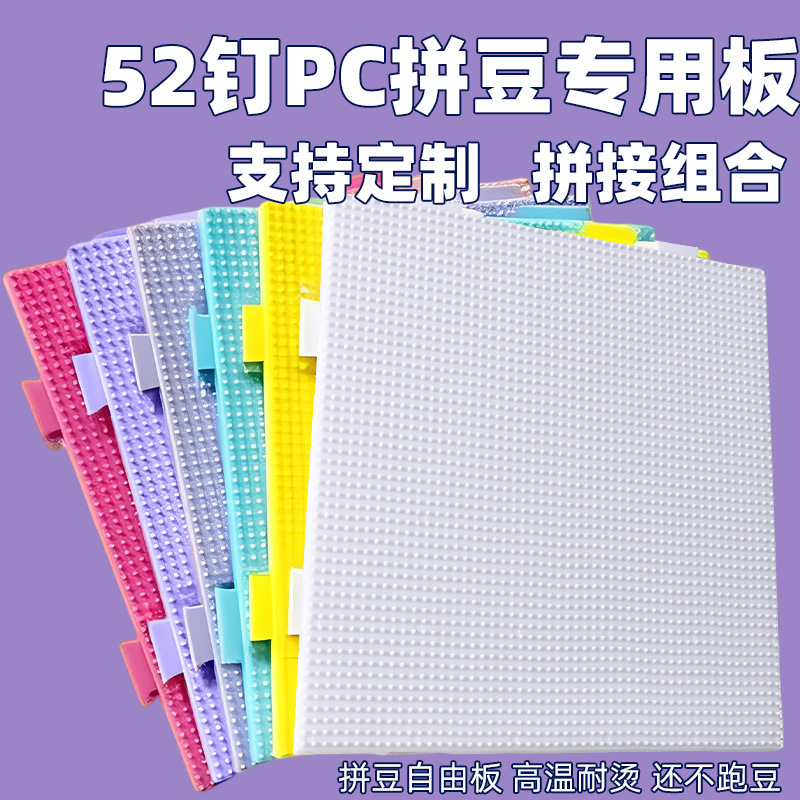 High-Temperature Resistant Bead Tools, Bead Board, Bead Pen, Bead Needle, Bead Material Kit, Complete Set of Bead Fusion Tools