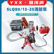 ��ؓʽZL-FSB17/35�߉��������x�ıøߓP�̼�ˮ�Fɭ��������