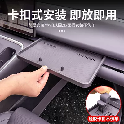 Car table board — Hook, Central Control Storage Box