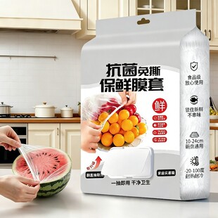 ʣ�˱�����üӺ�һ����PE���r�״��Ӵ�̖500ֻ�b���rĤ�׬F؛
