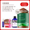 Lavender hydrolate, 550g, Birthday gift