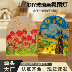 水波模様ガラス絵発光台座DIY手描き絵画 国慶節・中秋節雰囲気ランプ チューリップナイトライト