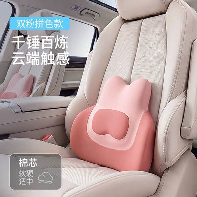 for Long Hours of Driving – Waist support - double-pink-color-matching-cat-floating-block-lumbar-support-443812
