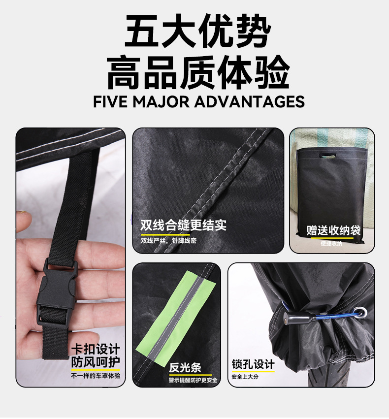Ready Supply of Cross-Border Motorcycle Covers, Rainproof and Sunproof, Thickened Motorcycle Covers, Outdoor Car Covers, Dustproof Car Covers