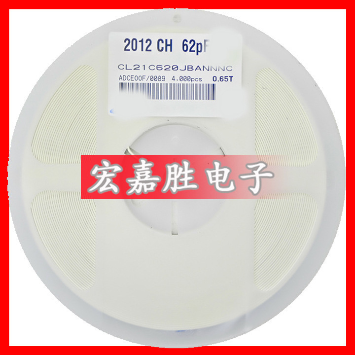 0805电容器 62PF 620J 50V NPO 5% 陶瓷贴片电容CL21C620JBANNN