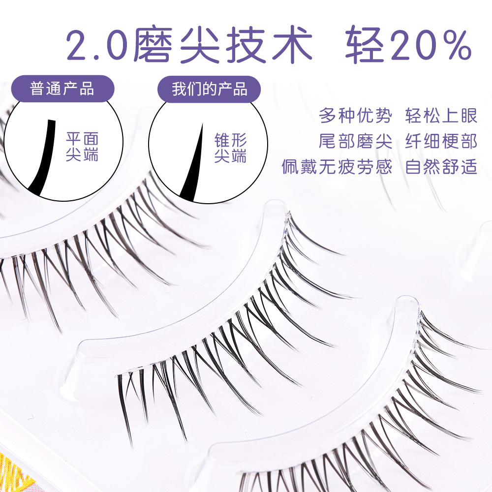 Tres en uno pestañas postizas simulación natural hadas oblicuas pestañas voladoras pelo de hadas cero toque bebé curvado injerto pestañas