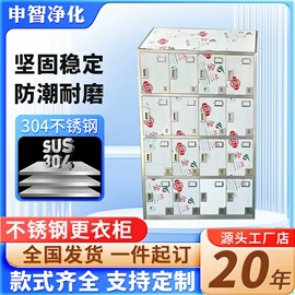 其他车间设备;水槽;其他行业专用