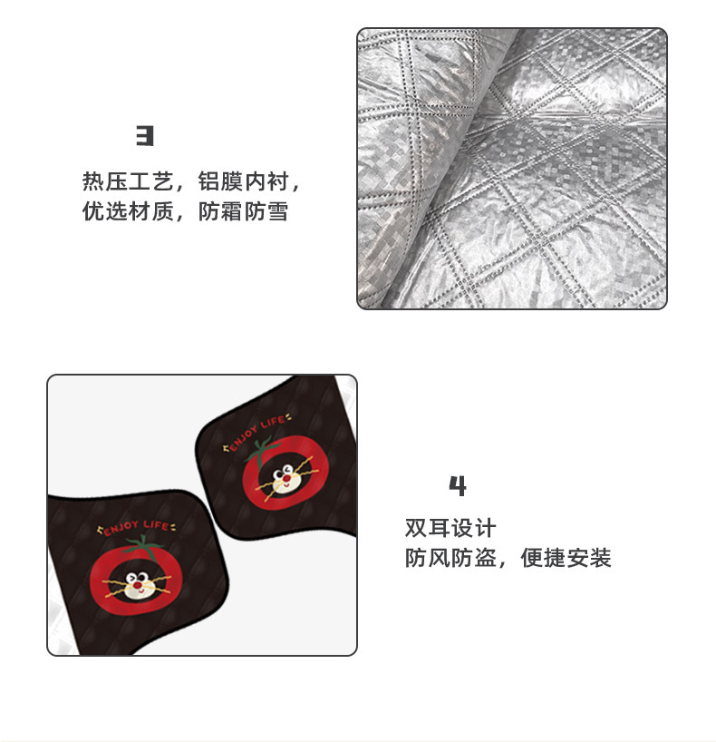 Car Snow Cover, Anti-Frost Cover, Cartoon Thickened Front Windshield Cover, Waterproof and Anti-Freeze Car Cover, Winter Cross-Border