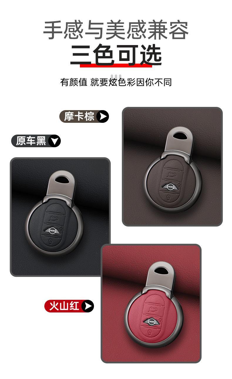 For BMW MINI Key Case Cooper F54 F55 F56 F60 Key Cover