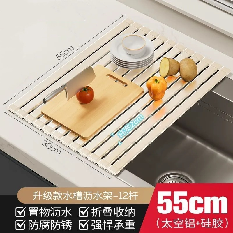 キッチンシンク水切りラック シリコン製食器収納 水槽洗い桶 折りたたみ式食器棚 スペースアルミ製収納ラック|undefined