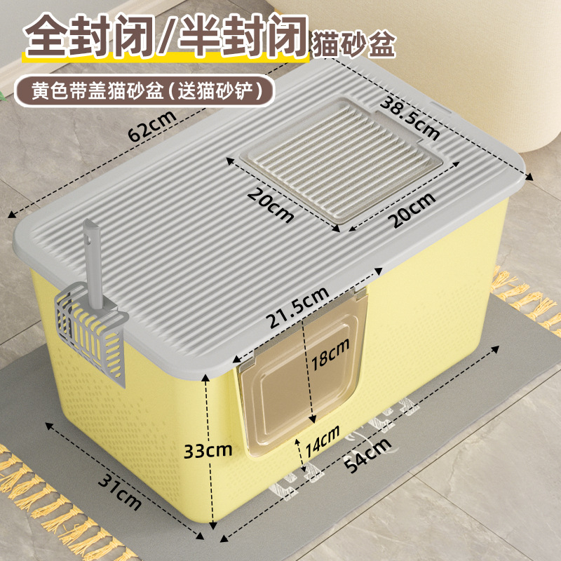 완전 밀폐형 레몬 옐로우