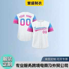 定制外贸夏季男女棒球服 运动速干数码印花 定做球队棒球服