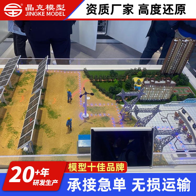 Scene Model Equipment Model Intelligent Process Model Industrial Plant Scene Model Customization Manufacturer
