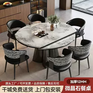 意式极简天然大理石可伸缩折叠餐桌小户型高级感家用吃饭桌椅组合