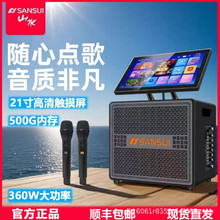 ɽˮK666��ͥKTV���ԒͲ�c���|��һ�w�C��������ҕ����OK����