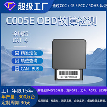 ܇�d4G OBD��λ��4G GPS��λ�� ��܇�����\���z�y�x�ⰲ�b