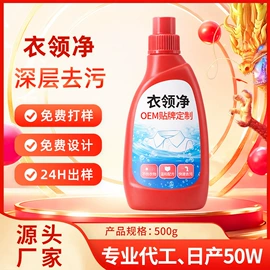 洗衣液;干洗剂;洗衣粉