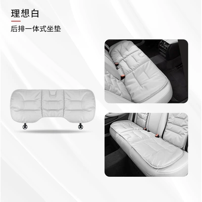 Seat cushion, seat cover – cover four seasons back cushion - one-piece-of-rear-row-ideal-white