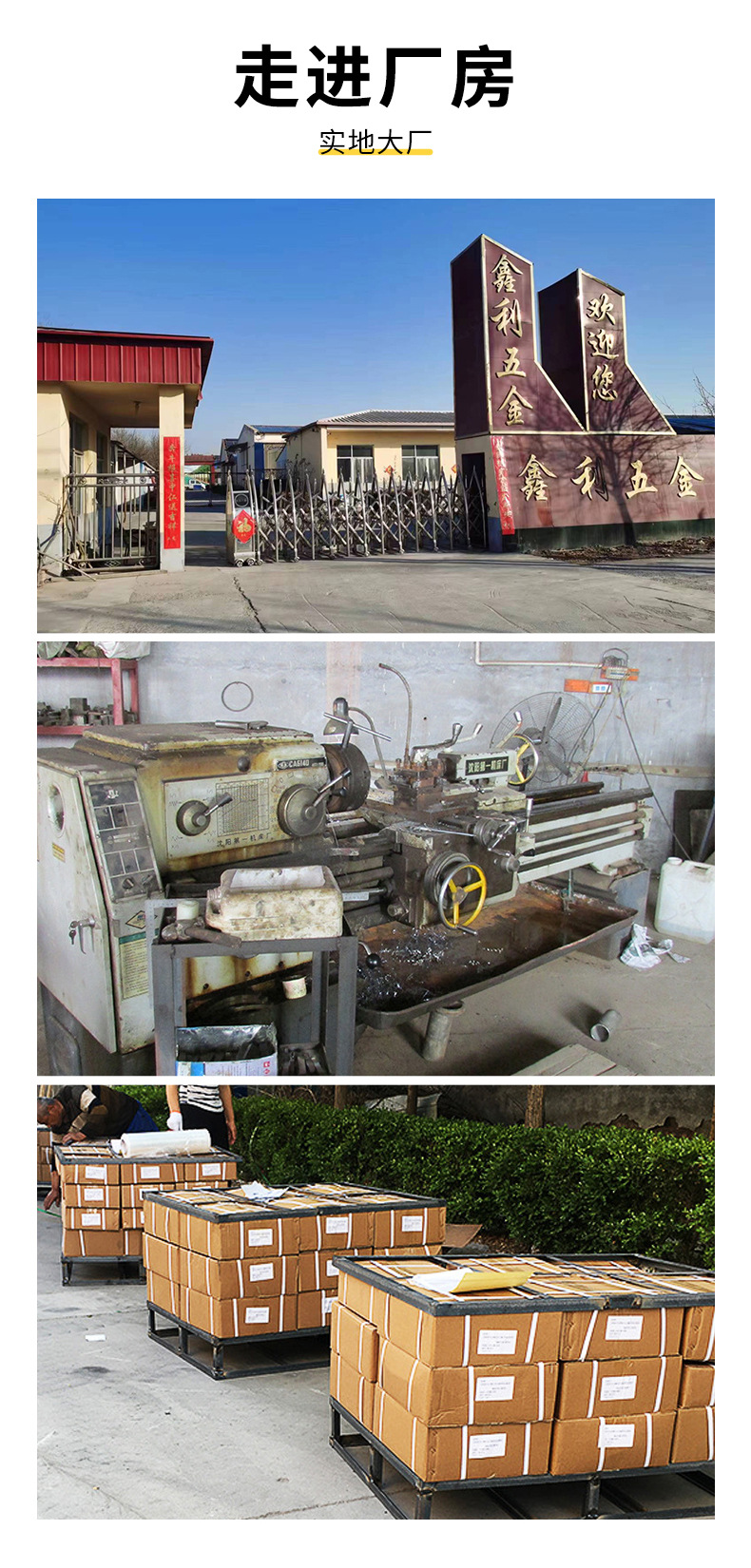 双排钩（吊钩)_07