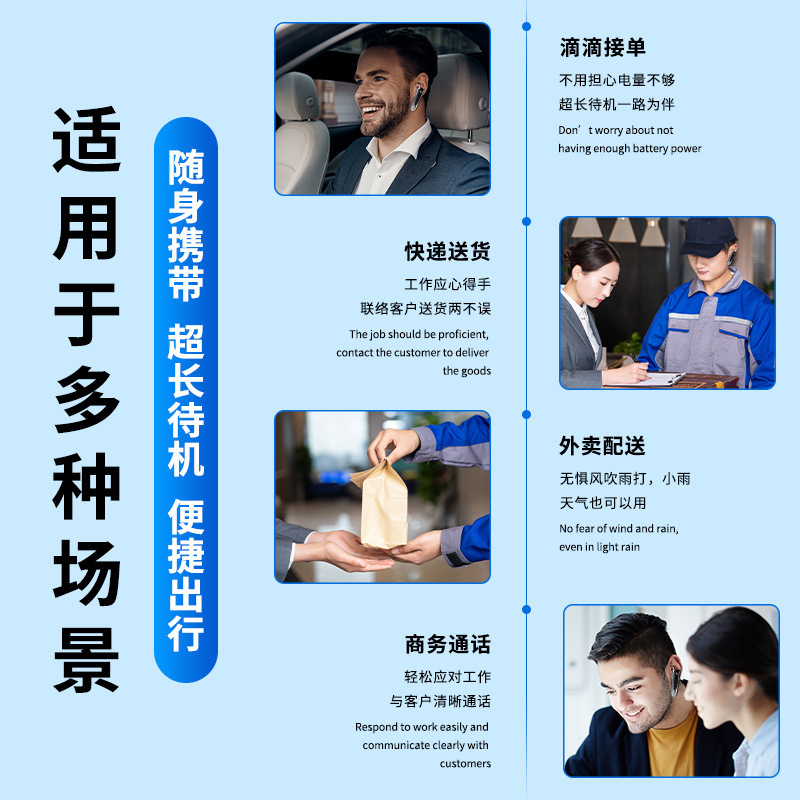 クロスボーダーbluetoothイヤホン片方通話ノイズ低減耳付きロング待機航続ビジネス大電池プライベートモデル卸売り|undefined