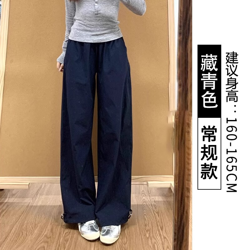 藏青色速干工装裤女2025夏季新款休闲直筒宽松百搭阔腿运动裤|undefined