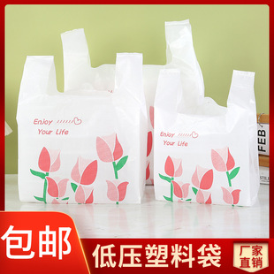 Tulip portable shopping vest bag hot drink packaging plastic bag multi-specification cartoon printed children's handbag