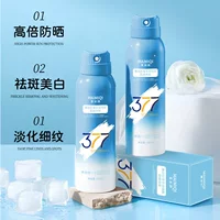 McMiqi отбеливающий против морщин солнцезащитный спрей SPF50 высокая изоляция ультрафиолетового излучения освежающий и не масляный