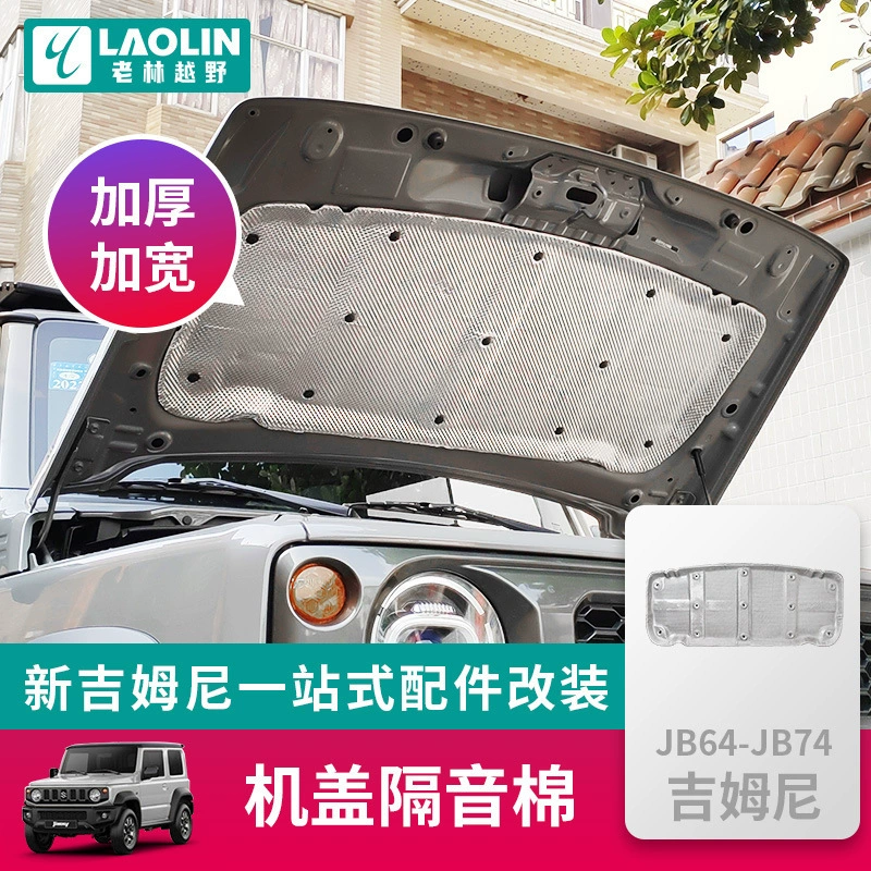 Для 2019-2024 новых Jimny JB74 Jimny модифицированный капот теплоизоляция крышки звукоизоляционный хлопок