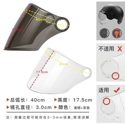 Anti-Fog Anti-Freeze Universal Accessories, Dəbilqə (Kaska) aksesuarları - 30-hd-short-sun-protection-short-round-hole-without-ding-style